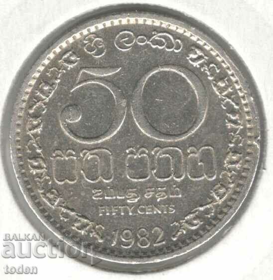 Sri Lanka-50 Cents-1982-KM# 135.1-non magnetic