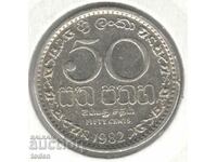 Σρι Λάνκα-50 Cents-1982-KM# 135,1-non magnetic