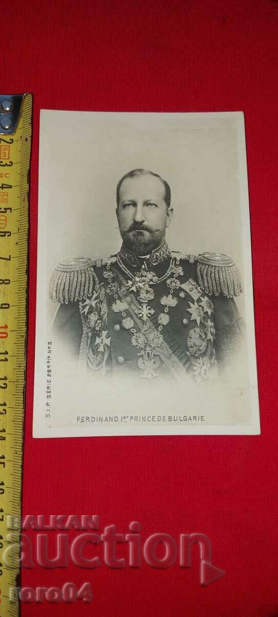 KING FERDINAND I with price 76.50 BGN | € 39.11 KING FERDINAND I with price 76.50 BGN | € 39.11