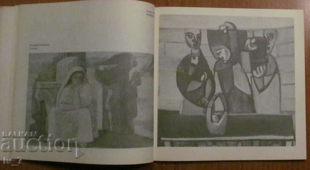 Livrarea Catalog - Expozitie PICTURA CONTEMPORANA POLONA