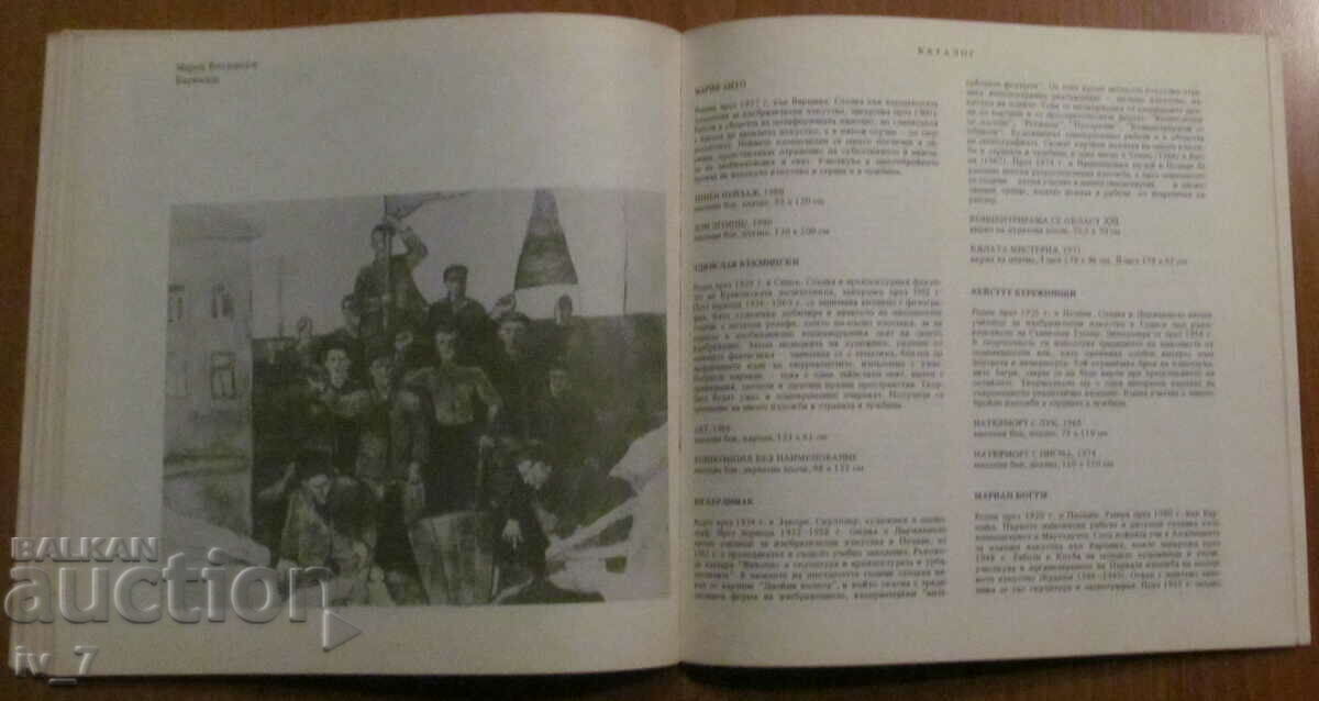 Catalog - Expozitie PICTURA CONTEMPORANA POLONA - 6