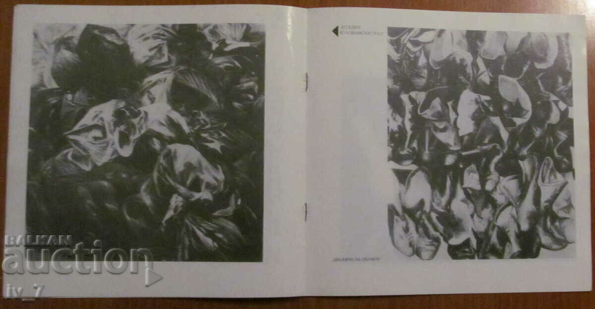 Каталог- Изложба ЕНИО КАЛАБРИЯ - 5