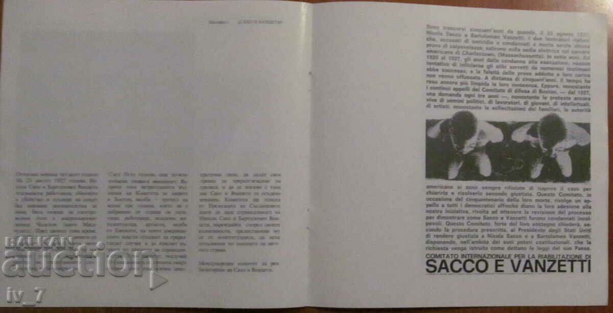 Каталог- Изложба ЕНИО КАЛАБРИЯ - 7