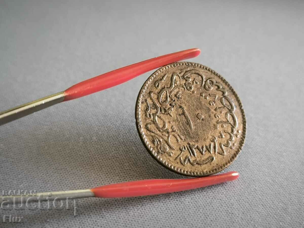 Coin - Ottoman Empire - 10 pairs (Abdul Aziz) | 1861 with price 18.00 BGN | € 9.20 Coin - Ottoman Empire - 10 pairs (Abdul Aziz) | 1861 with price 18.00 BGN | € 9.20