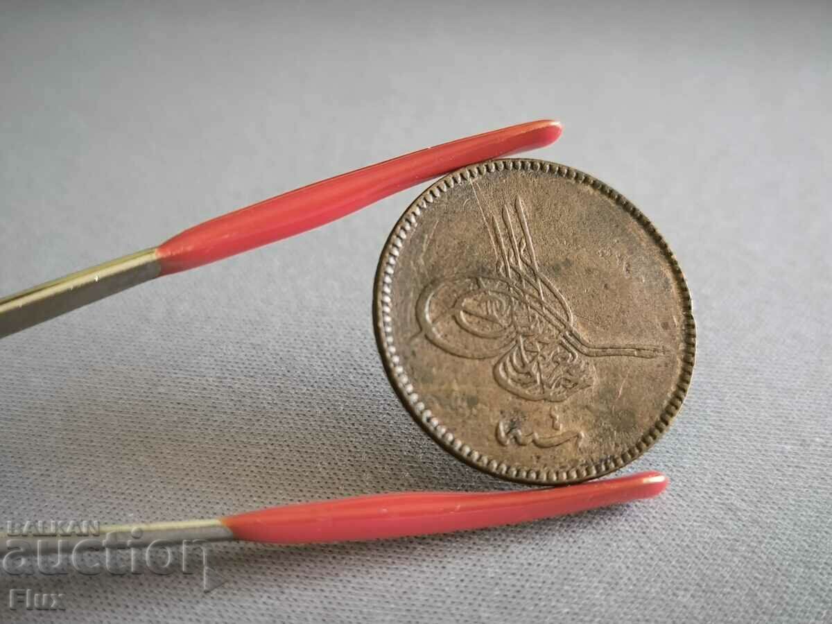 Auction Coin - Ottoman Empire - 10 pairs (Abdul Aziz) | 1861 Auction Coin - Ottoman Empire - 10 pairs (Abdul Aziz) | 1861