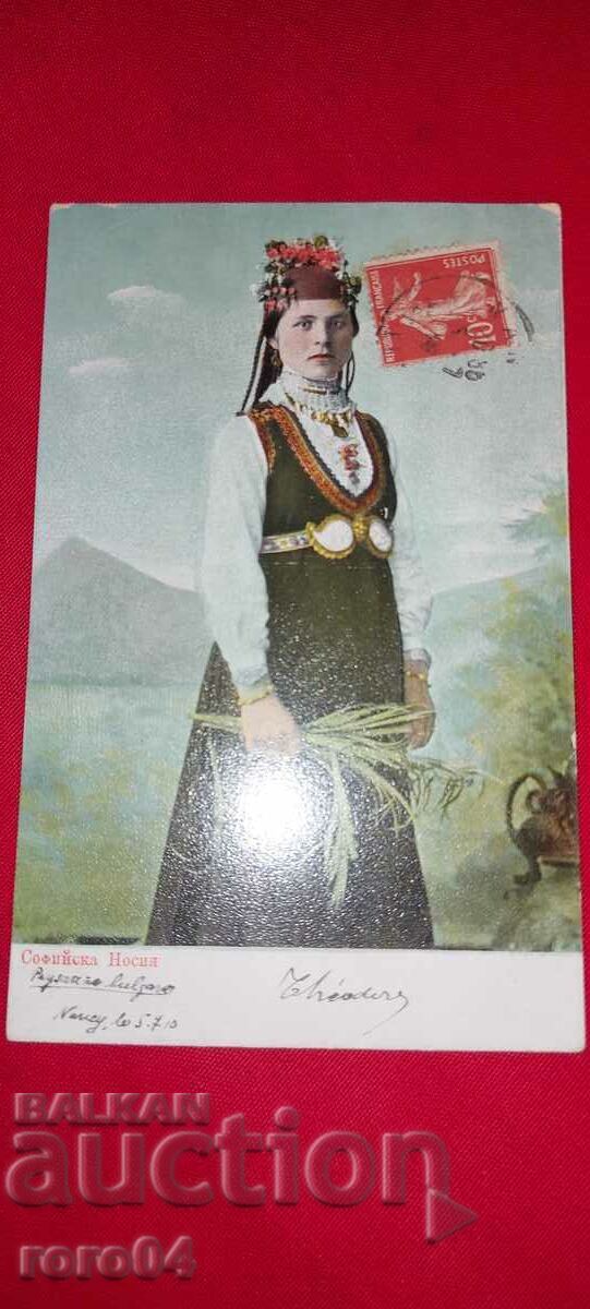 Delivery of COSTUME - SOFIA