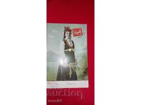 НОСИЯ - СОФИЙСКО