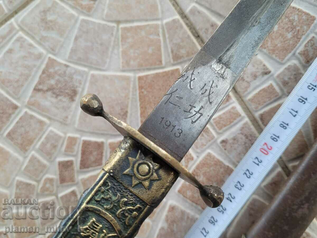 Delivery of Knife, dagger, dagger, dagger Delivery of Knife, dagger, dagger, dagger