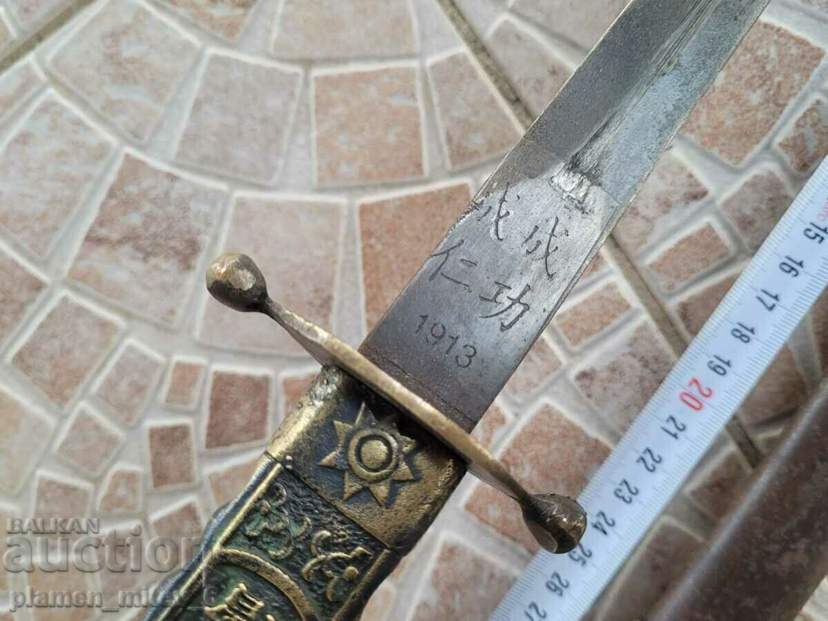 Knife, dagger, dagger, dagger - 5 Knife, dagger, dagger, dagger - 5