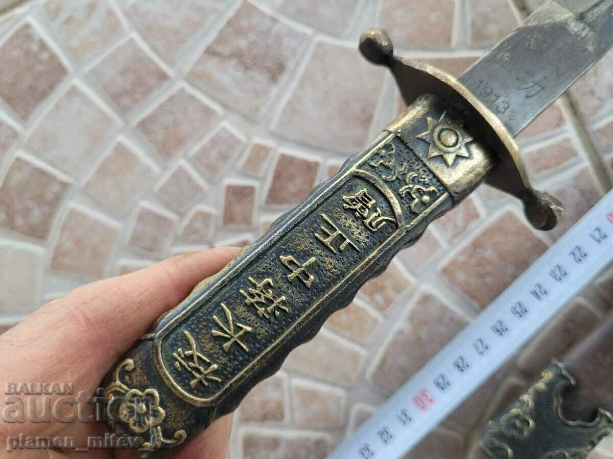 Knife, dagger, dagger, dagger - 6 Knife, dagger, dagger, dagger - 6