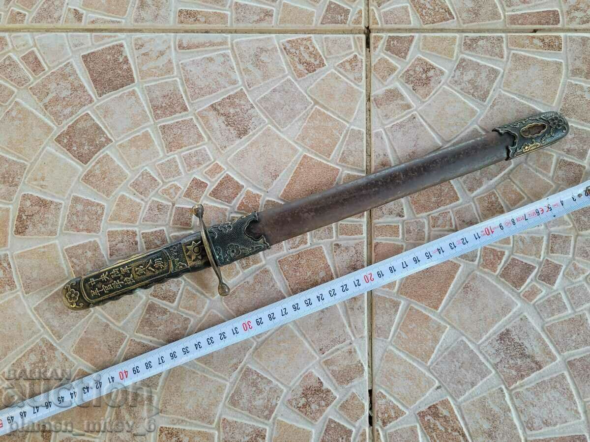 Knife, dagger, dagger, dagger Knife, dagger, dagger, dagger