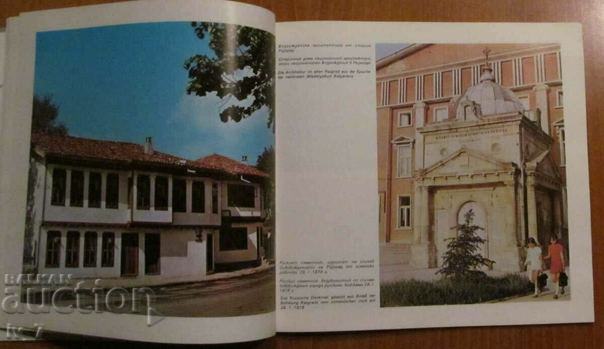 BOOK - BROCHURE, DISTRIBUTION - 5 BOOK - BROCHURE, DISTRIBUTION - 5