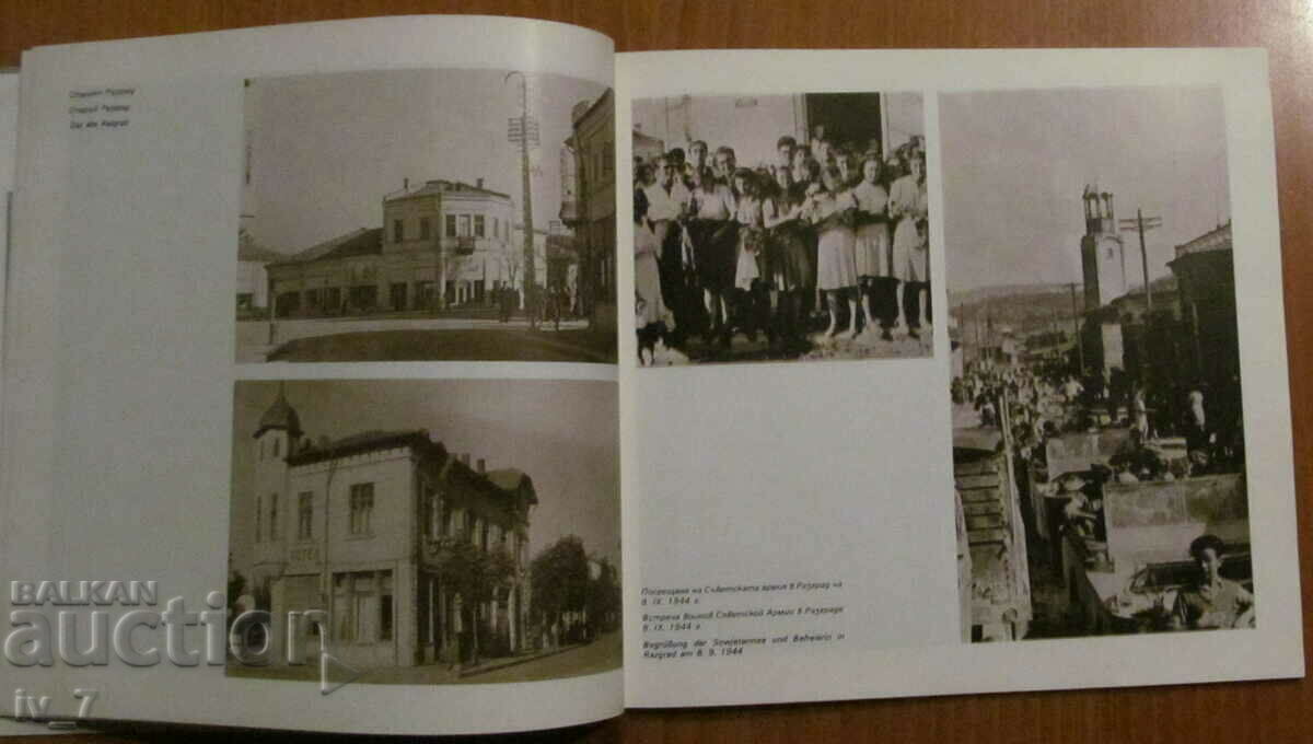 BOOK - BROCHURE, DISTRIBUTION - 6 BOOK - BROCHURE, DISTRIBUTION - 6