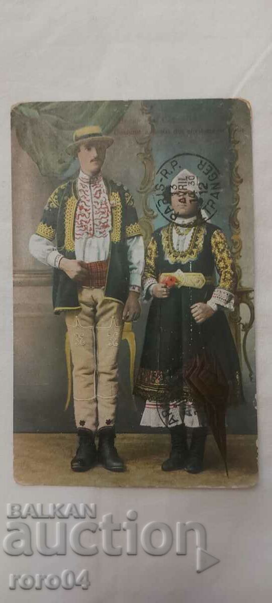 ΚΟΣΤΟΥΜΙΑ - ΣΟΦΙΑ με τιμή 42.30 BGN | € 21.63 ΚΟΣΤΟΥΜΙΑ - ΣΟΦΙΑ με τιμή 42.30 BGN | € 21.63