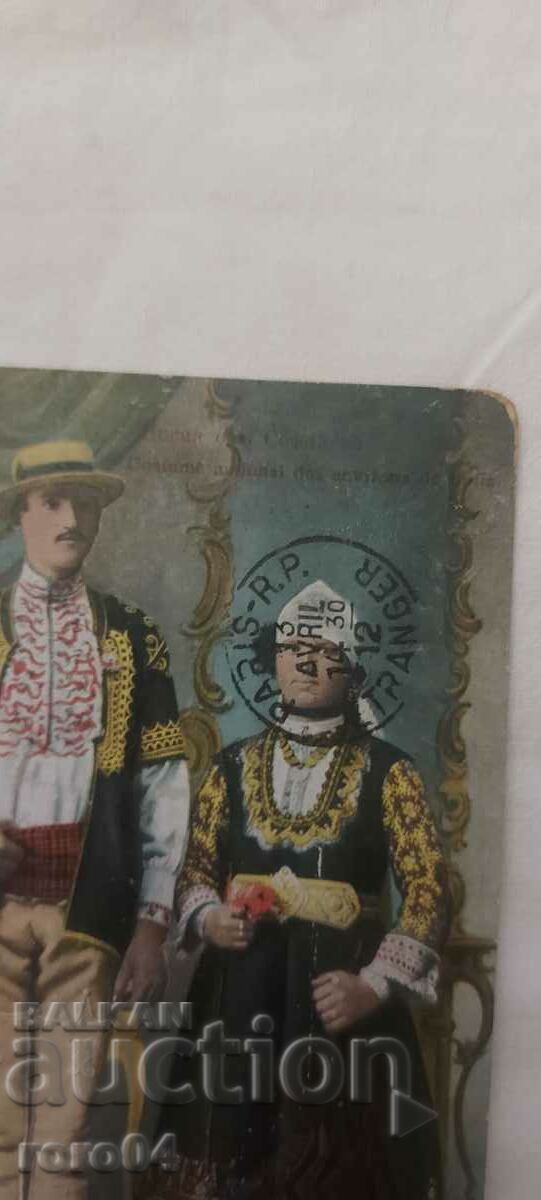 Аукцион НОСИИ - СОФИЙСКО