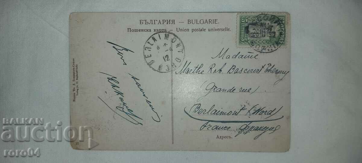 Доставка на НОСИИ - СОФИЙСКО