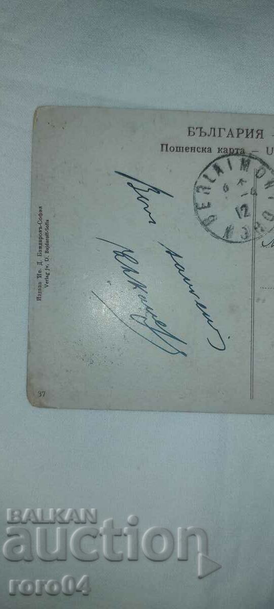 ΚΟΣΤΟΥΜΙΑ - ΣΟΦΙΑ - 6 ΚΟΣΤΟΥΜΙΑ - ΣΟΦΙΑ - 6