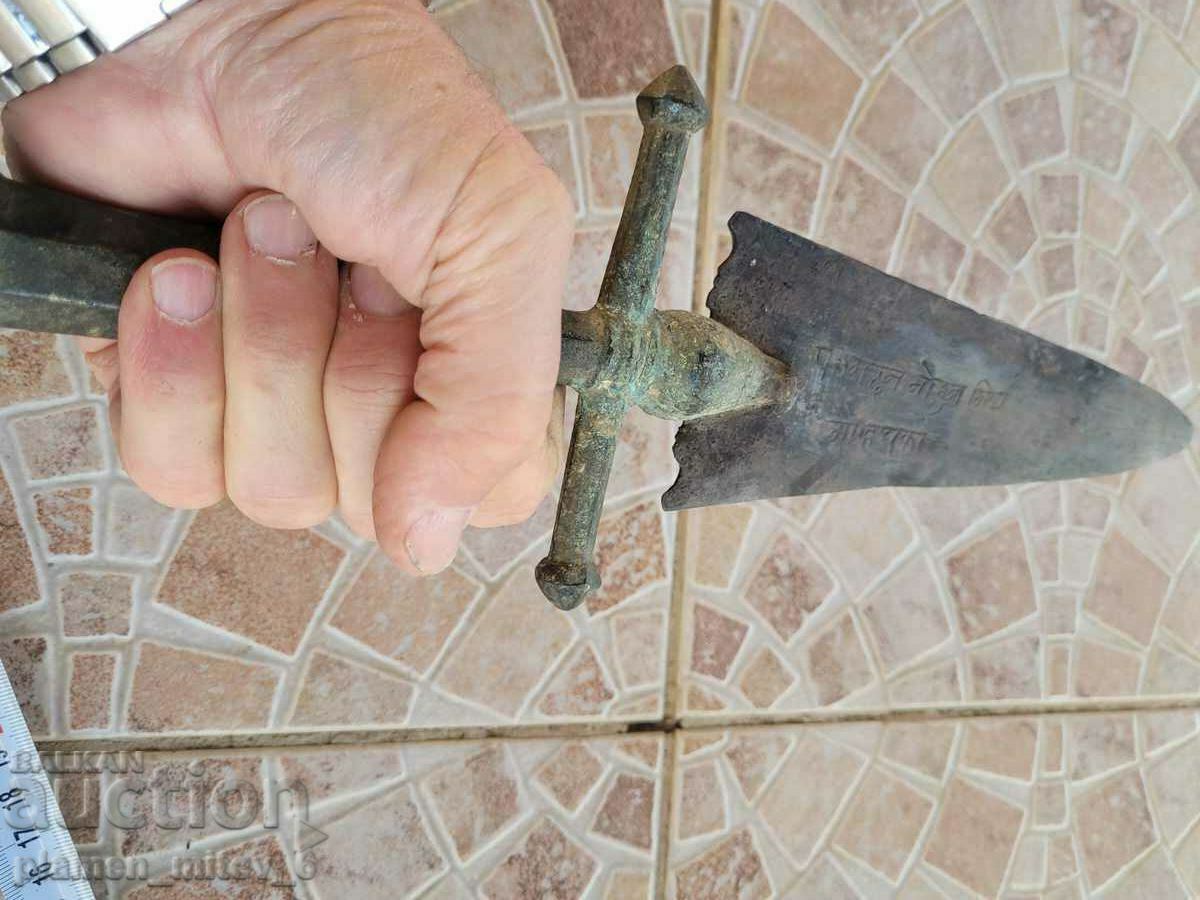 dagger, dagger, knife - 6 dagger, dagger, knife - 6