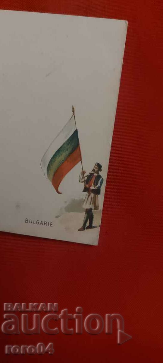 Delivery of BULGARIA - THE EXPOSITION - 1900 Delivery of BULGARIA - THE EXPOSITION - 1900