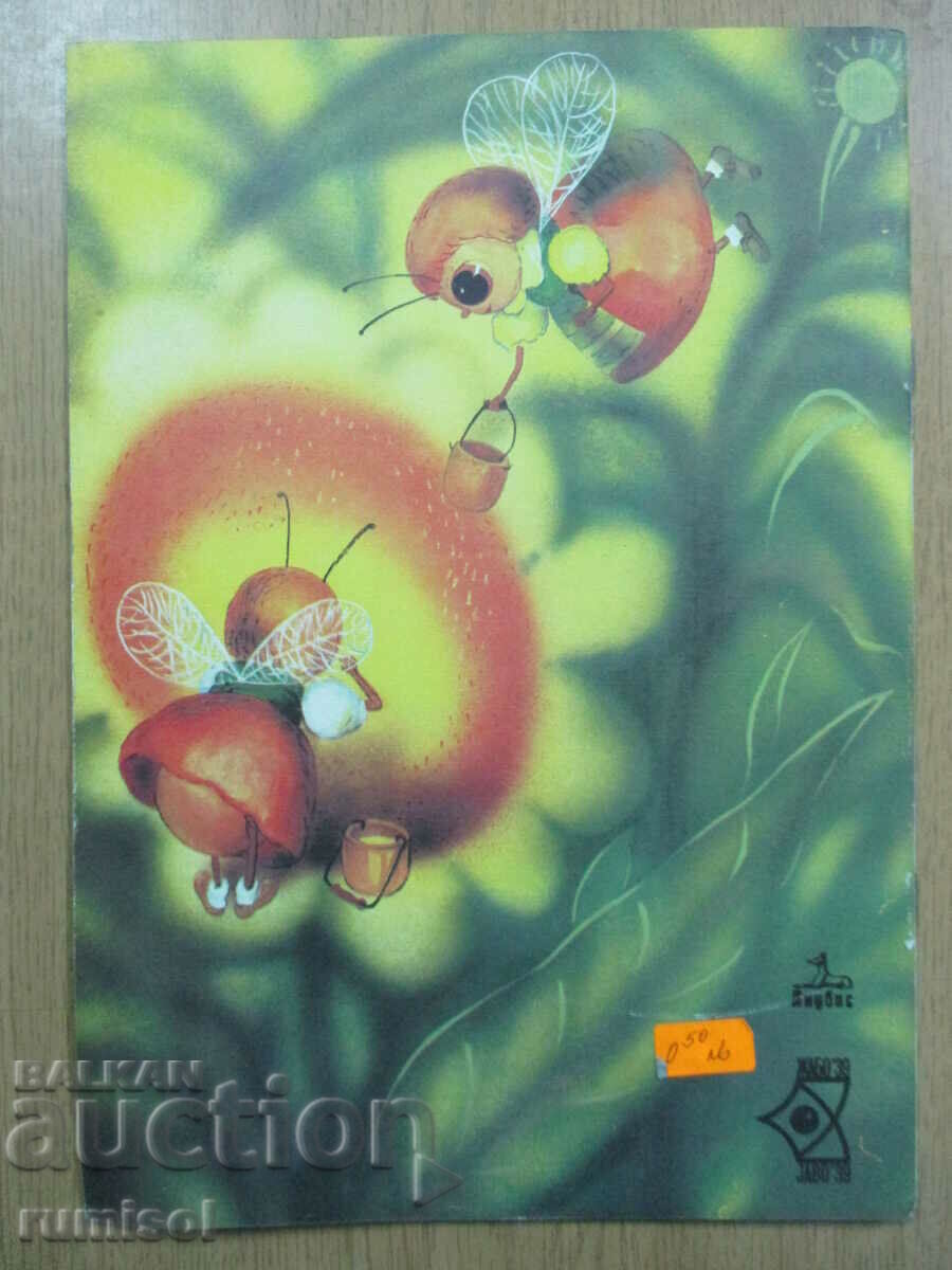 Delivery of Notebook - fairy tale - 1st grade, Anubis Delivery of Notebook - fairy tale - 1st grade, Anubis