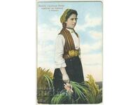 Bulgaria, Women's Pirdop costume, untraveled