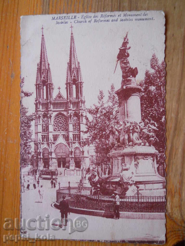 antique postcard - France (Marseille) 1924