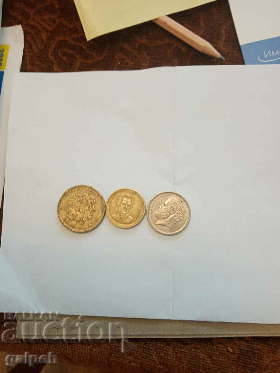 GREECE - LOT OF COINS - 1992 - 3 pcs. - BGN 0.75 with price 0.75 BGN | € 0.38