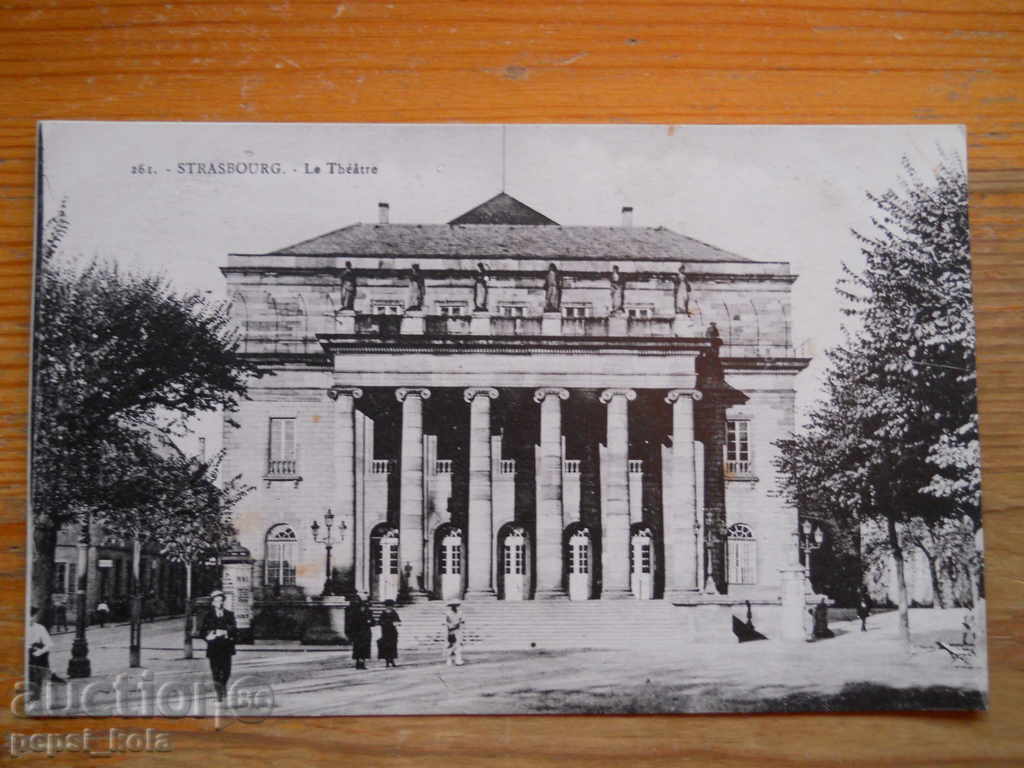 antique postcard - France (Strasbourg)