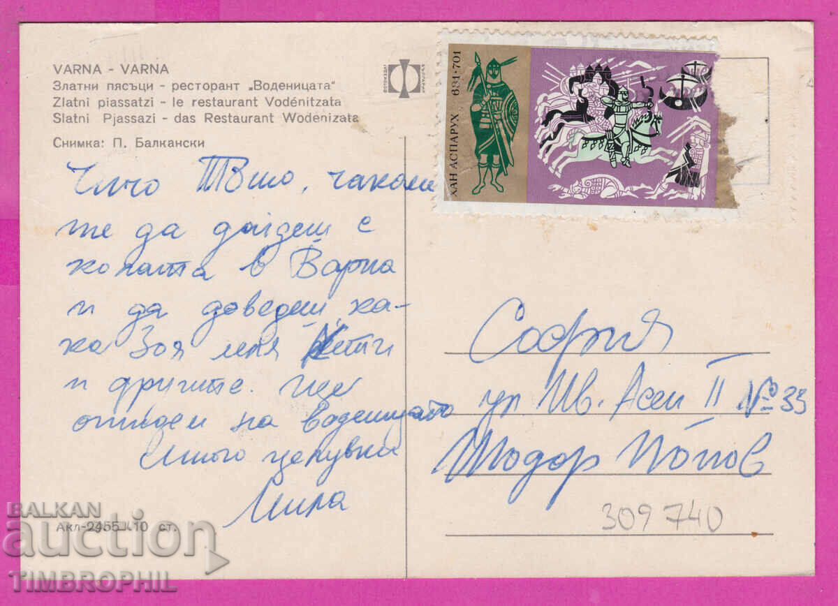 Delivery of 309740 / Golden sands restaurant Vodenitsa Akl-2455 Photo edition Delivery of 309740 / Golden sands restaurant Vodenitsa Akl-2455 Photo edition