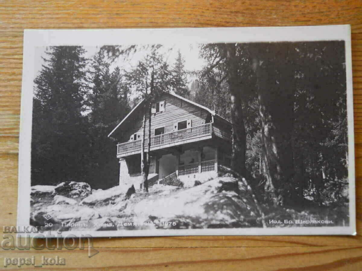 antique postcard - Pirin - Demyanitsa hut - 1946