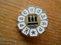 badge "Krasnodar" Russia