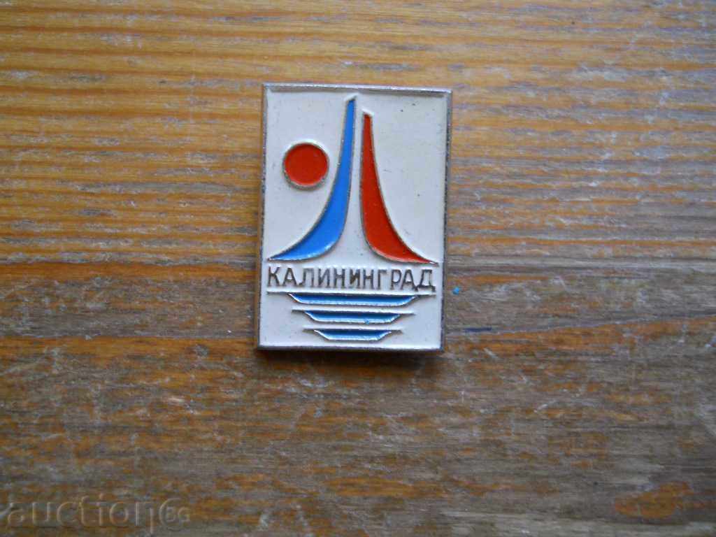 значка " Калининград " Русия
