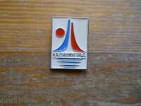 badge "Kaliningrad" Russia