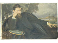 Bulgaria, Portrait of P. Yu. Todorov, Nikola Mich., untraveled