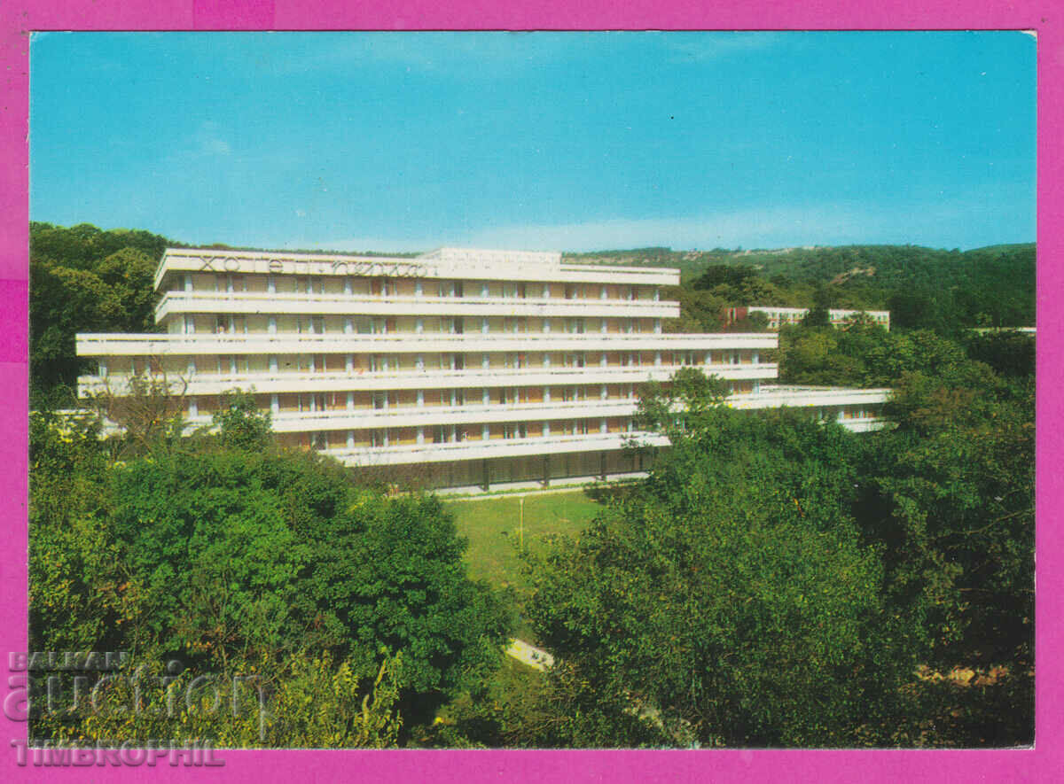 Auction 309760 / Golden Sands Hotel "Perla" D-5430-А Fotoizdat PK Auction 309760 / Golden Sands Hotel "Perla" D-5430-А Fotoizdat PK