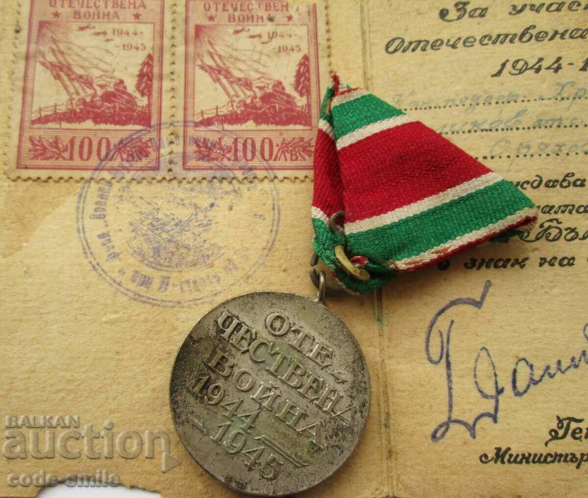 Παράδοση Πρώιμο Κοινωνικό Στρατιωτικό Μετάλλιο Πατριωτικός Πόλεμος με έγγραφο 1948 Παράδοση Πρώιμο Κοινωνικό Στρατιωτικό Μετάλλιο Πατριωτικός Πόλεμος με έγγραφο 1948