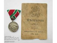 Ранен Соц военен медал Отечествена Война с документ 1948г
