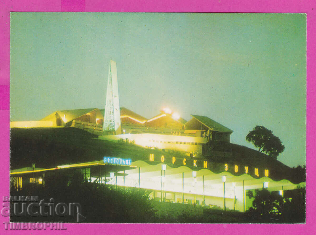 Auction 309770 / Golden Sands Bar Kukeri R-t Sea Sounds D-4262-А Auction 309770 / Golden Sands Bar Kukeri R-t Sea Sounds D-4262-А