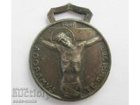 Παλαιοχριστιανικό Θρησκευτικό Μετάλλιο Λύτρωσης 1933