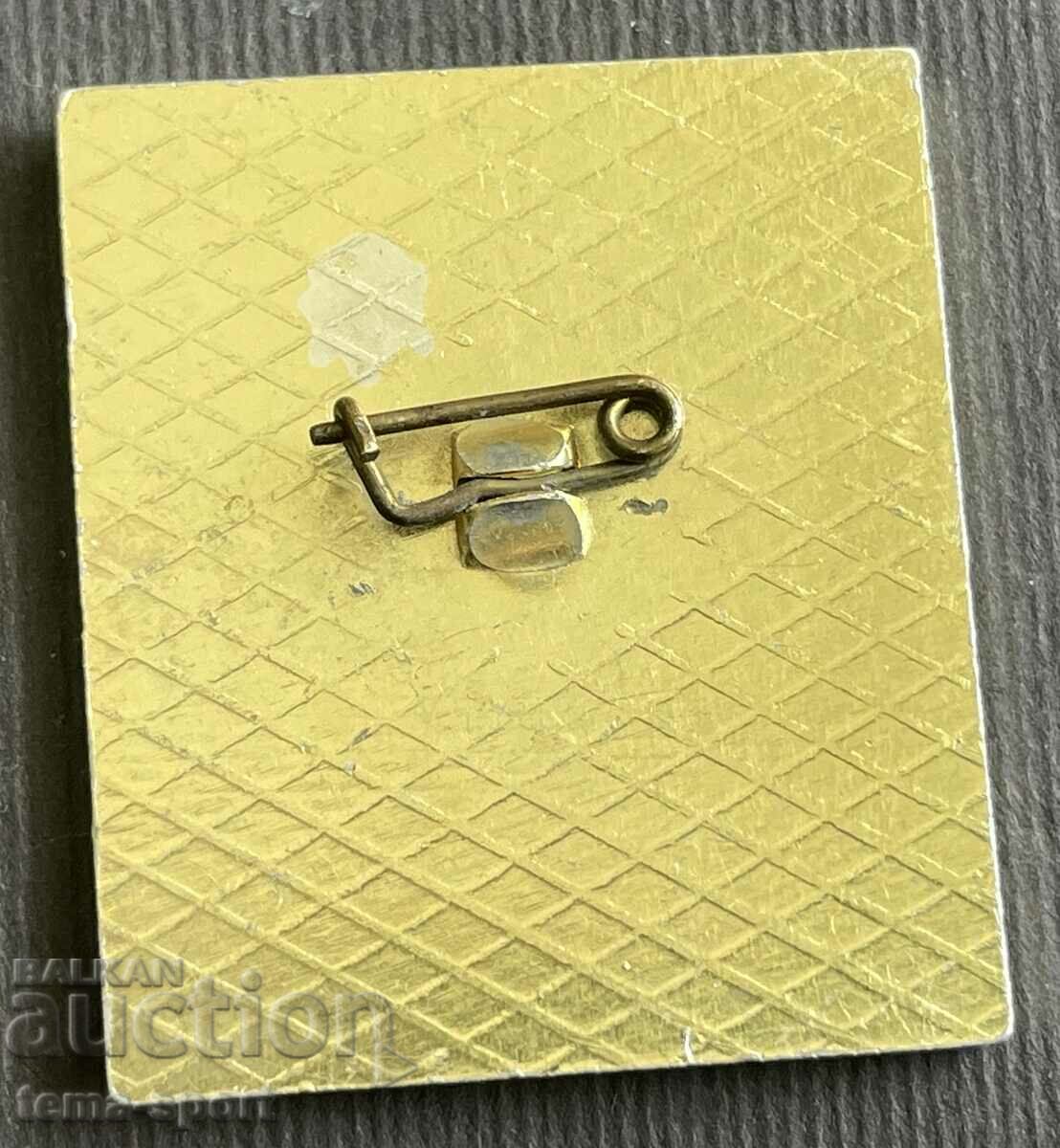 283 Bulgaria sign Bulgarian Ski Federation with price 3.00 BGN | € 1.53 283 Bulgaria sign Bulgarian Ski Federation with price 3.00 BGN | € 1.53