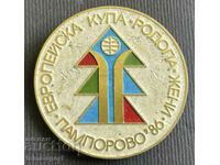 285 Bulgaria badge European Ski Women's Cup Pamporovo 1986