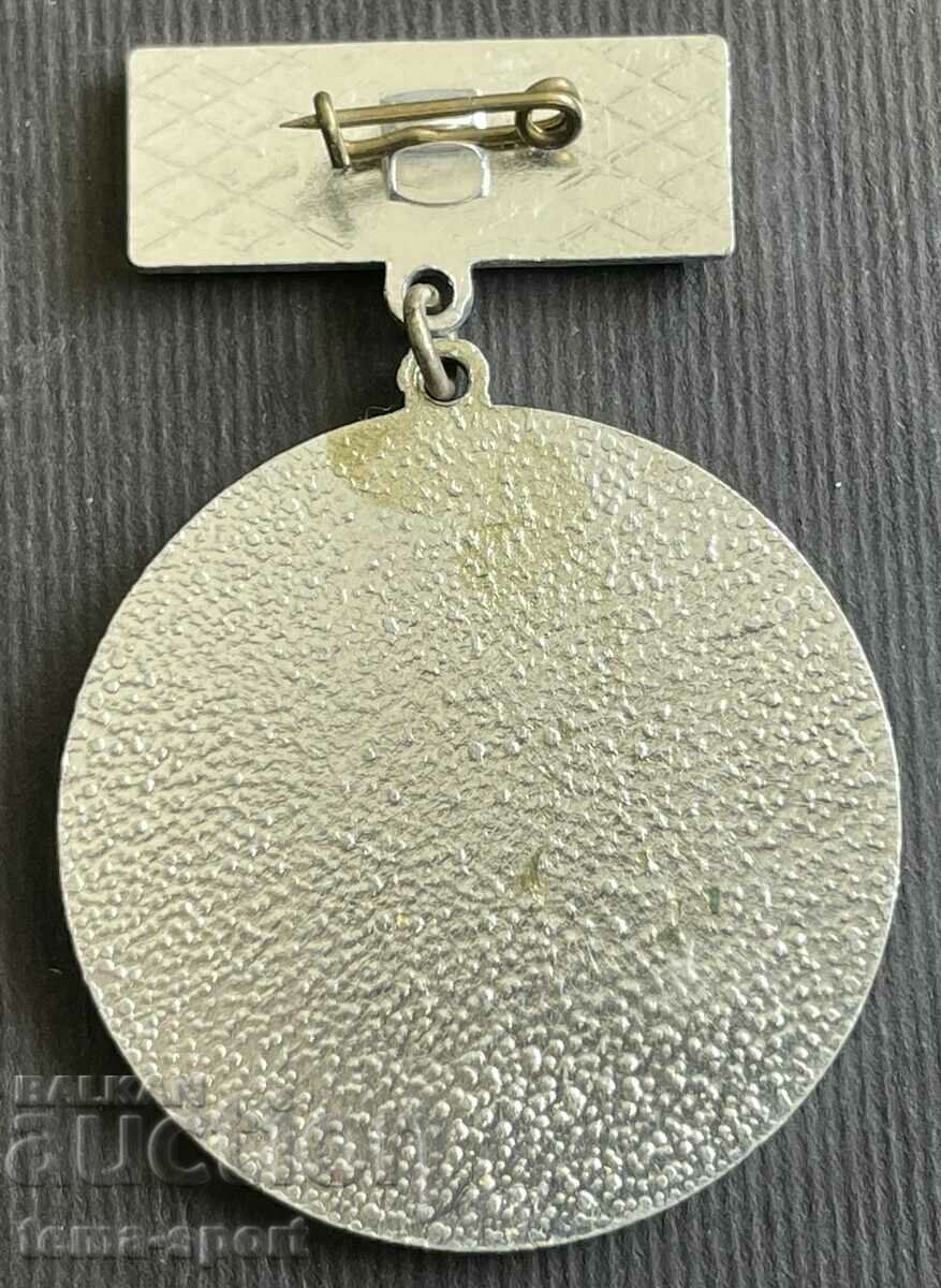 286 България медал ски състезания Открита Писта с цена 4.00 лв. | € 2.05