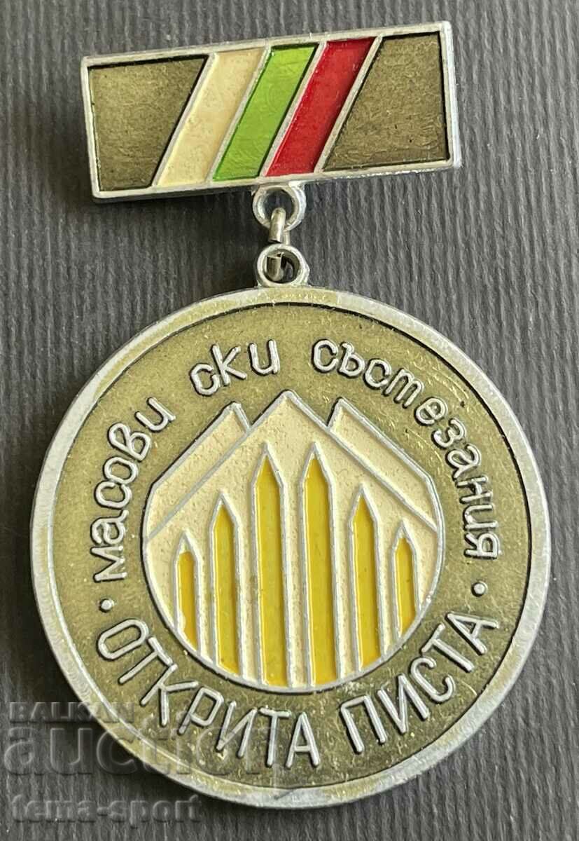 286 Βουλγαρία μετάλλιο σκι αγώνες Open Track