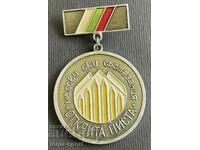 286 България медал ски състезания Открита Писта
