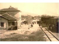 Old card - New photograph - Kazanlak, the Station