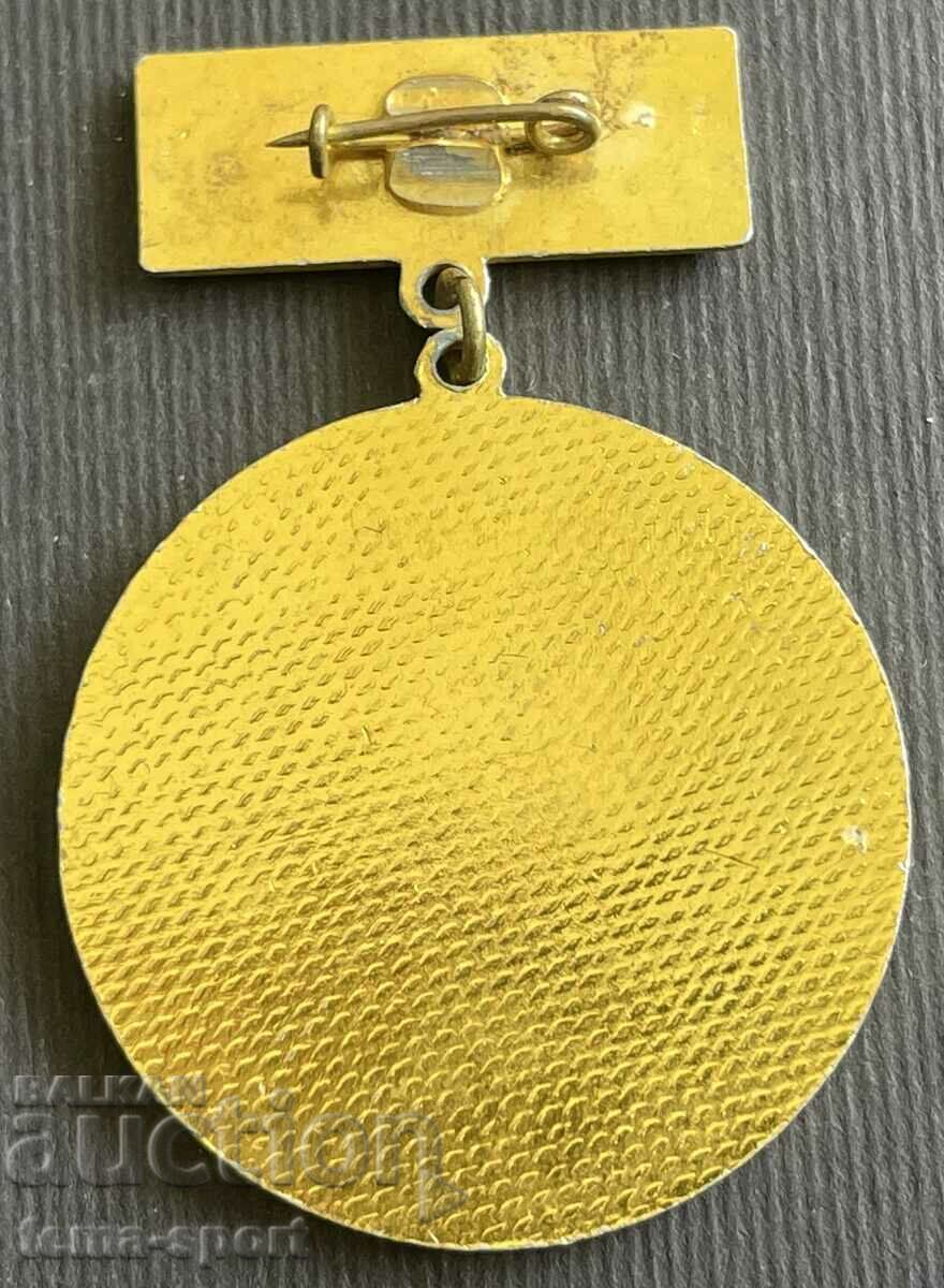 287 Bulgaria medal ski races Open Track with price 4.00 BGN | € 2.05 287 Bulgaria medal ski races Open Track with price 4.00 BGN | € 2.05