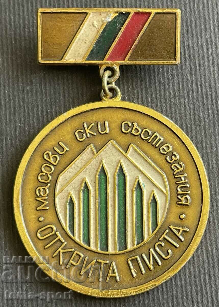 287 България медал ски състезания Открита Писта