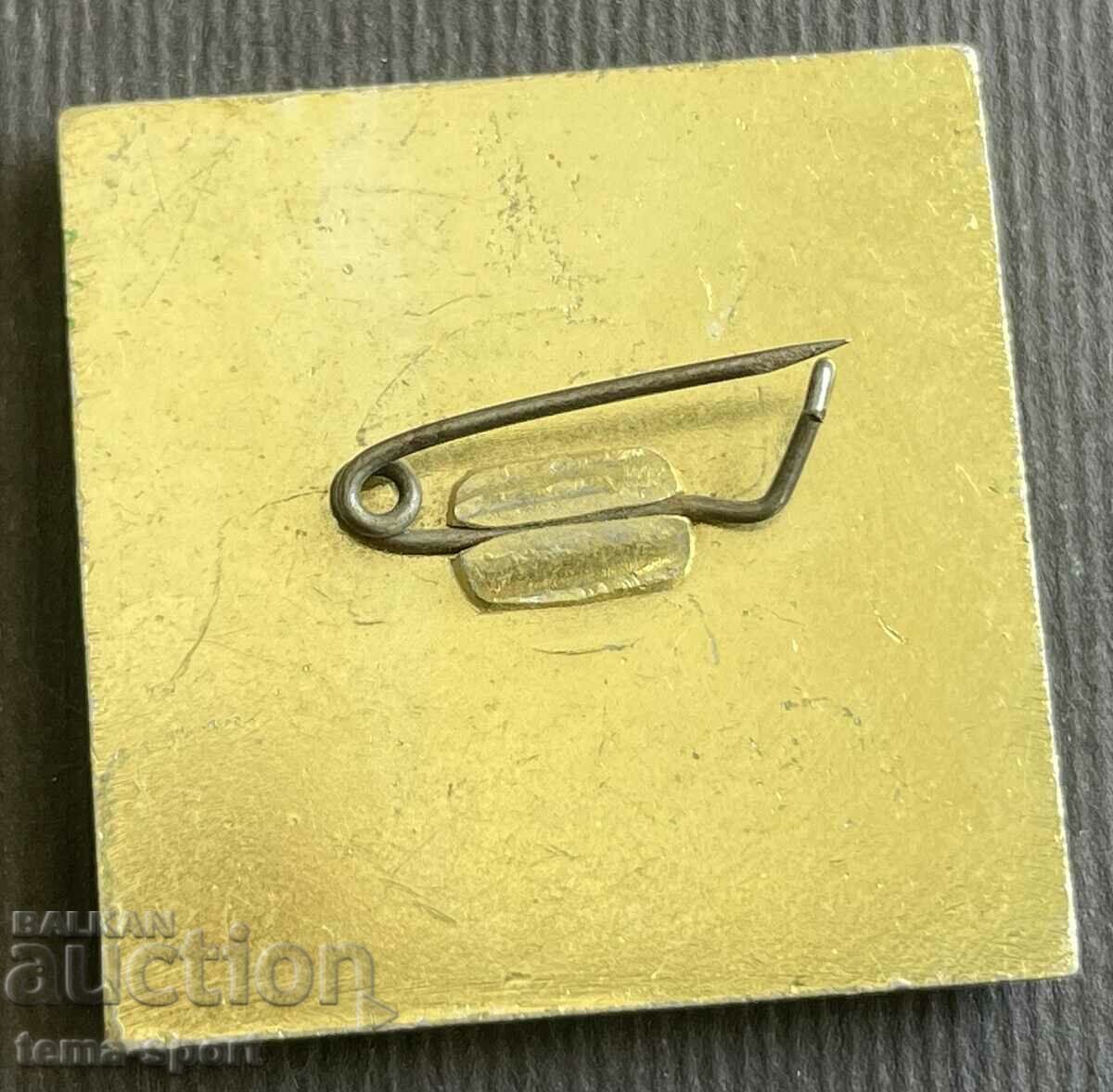 289 Σήμα Βουλγαρίας 10οι αγώνες Κυπέλλου Ροδόπης Παμπόροβο 1969 με τιμή 4.00 BGN | € 2.05 289 Σήμα Βουλγαρίας 10οι αγώνες Κυπέλλου Ροδόπης Παμπόροβο 1969 με τιμή 4.00 BGN | € 2.05