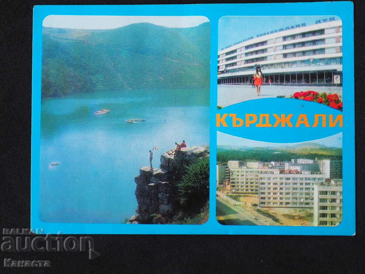 Kardzhali in footage 1973 K408