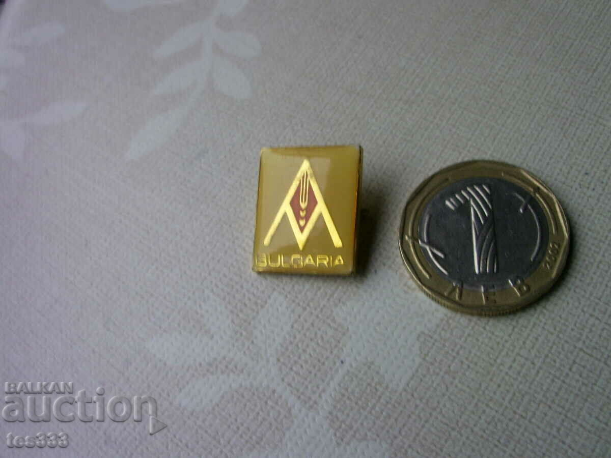 Δημοπρασία Κίτρινο σήμα της Βουλγαρίας Δημοπρασία Κίτρινο σήμα της Βουλγαρίας